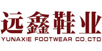 远鑫鞋业官方网站