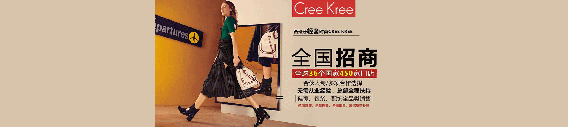 creekree官方网站