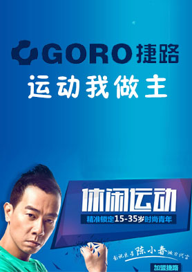 ·GORO)˶ЬӭǰǢ̸ ߣ400 820 5169