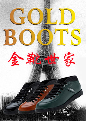 GOLDBOOTS(ѥ)ʵʱڵƷ ߣ86 595 85263268