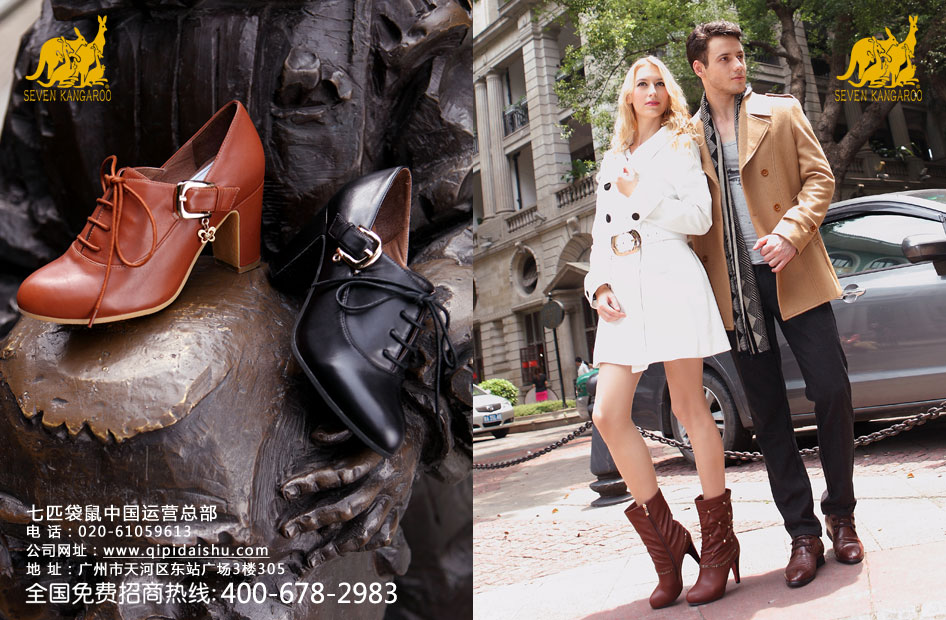 http://shoes.efpp.com.cn/adv/qipidaishu.html