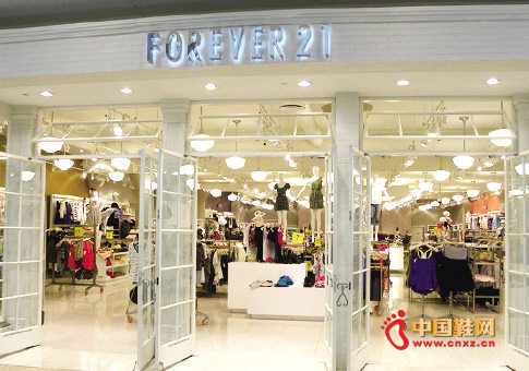 Forever 21콢