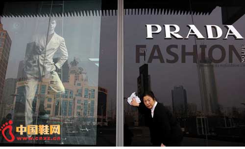 ݳƷPrada SpA 