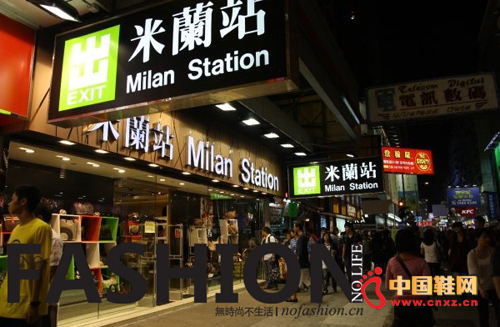 ۶ݳƷMilan Station Holdings Ltd 