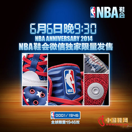 NBA Anniversary 2014
