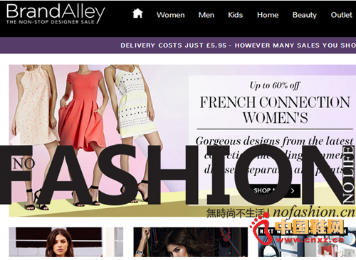ӢʱBrandAlleyվ