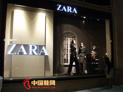 ʱоͷZara