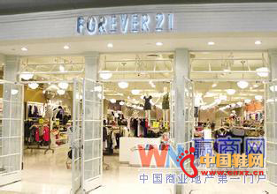 Forever 21 ŵ