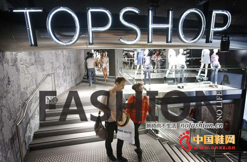 Topshop ŵ