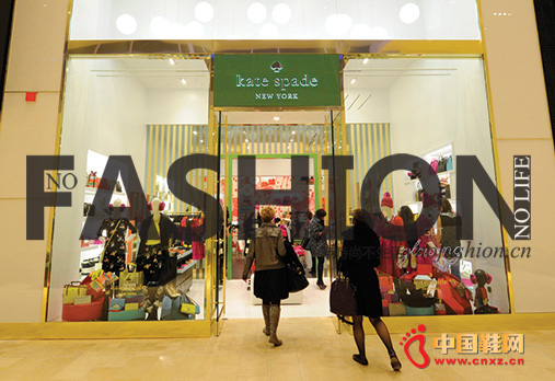 Kate Spade New York ŵ