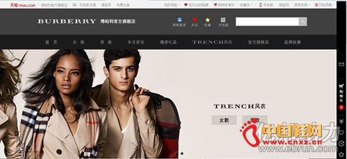 Burberryè콢