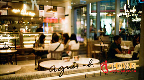 agns b. CAFÉ L.P.G.