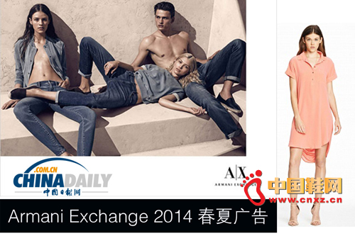 Armani2014Ĺ