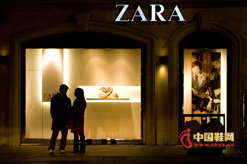 Zaraŵ
