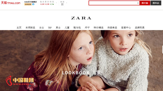 ZARAè콢