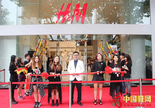 H&M