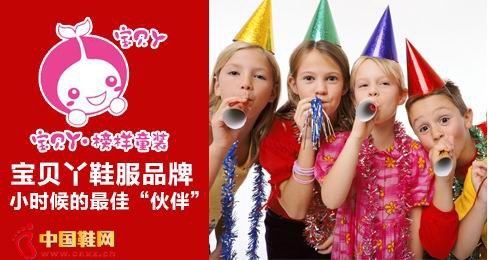 ѾͯЬƷ