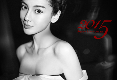 Angelababy