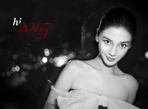 Angelababy
