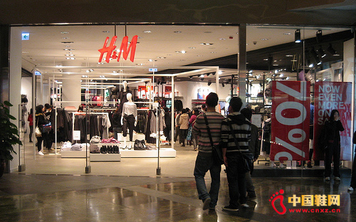 H&M ŵ