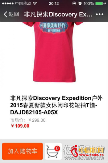 Discovery Expedition΢չʾ