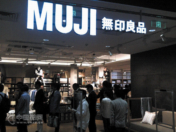 Muji ӡƷĸ˾Ryohin Keikaku Co. Ltd. (7453.T) ʽƷƻֹ2015531յ2016һҵһRyohin Keikaku Co. Ltd. Ʒƻ774.71Ԫͬ667.04Ԫ16.1%;¼26.6%ǿ57.19ԪͬΪ45.18Ԫ