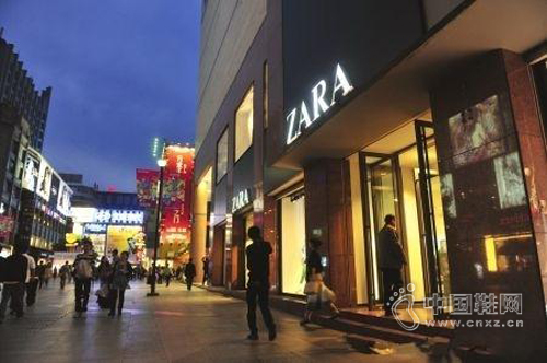 Zaraô