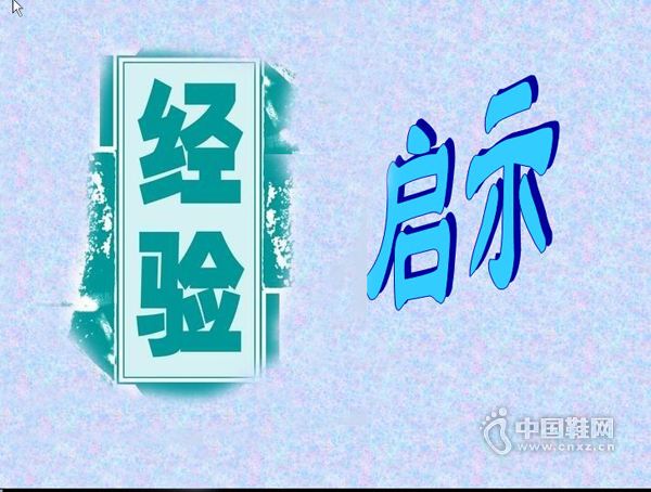ŷҵչľʾ