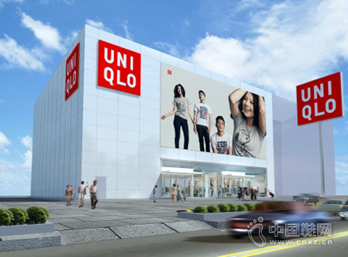 װFast Retailing Co. Ltd. (9983.T) ѸŽUniqlo ¿ƷƼ5ŷг102ڱʱտ1,320ƽ׵콢ꡣ