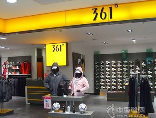 361