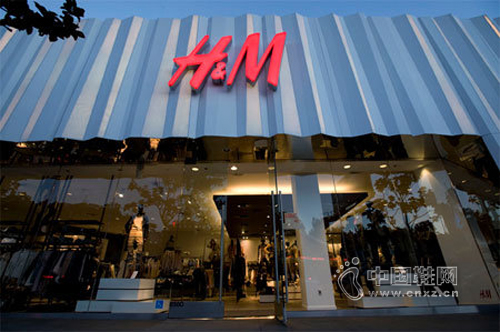 H&M8