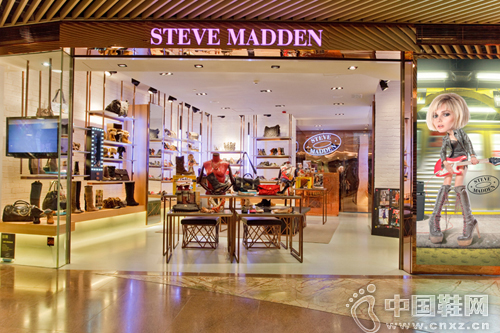 ЬƷSteve Madden 2015