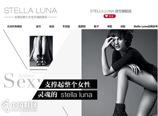 STELLA LUNAèٷ콢