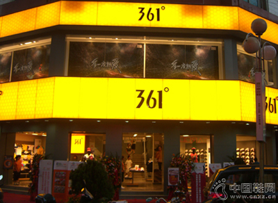 361ŵ