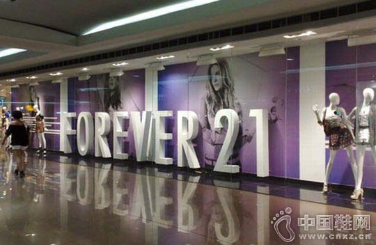 Forever 21