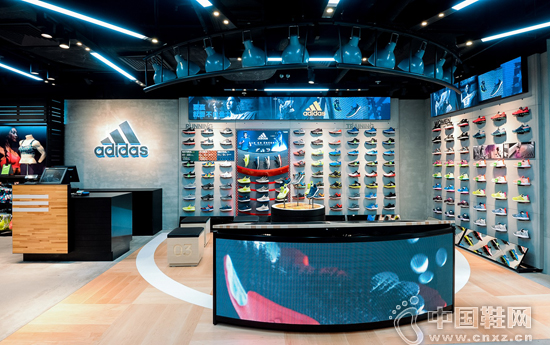 adidas Brand Centre