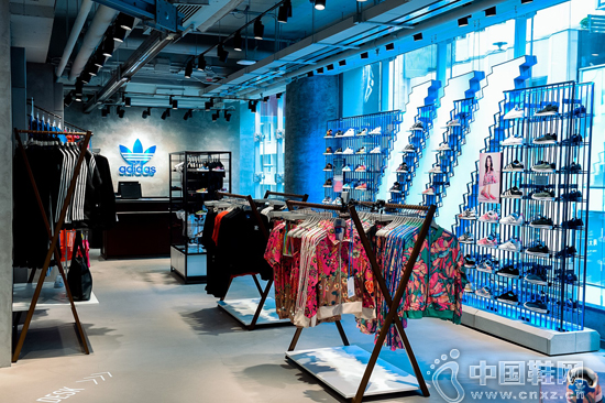 adidas Brand Centre