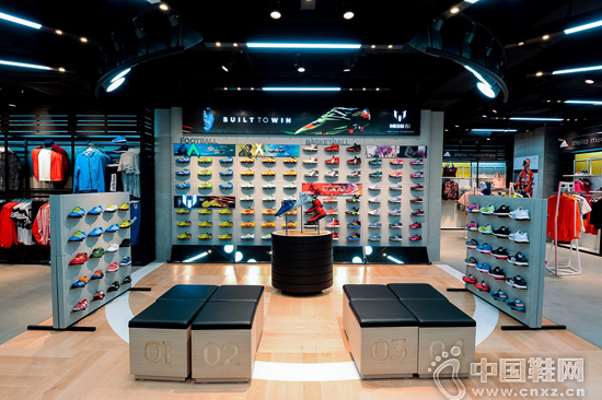 adidas Brand Centre