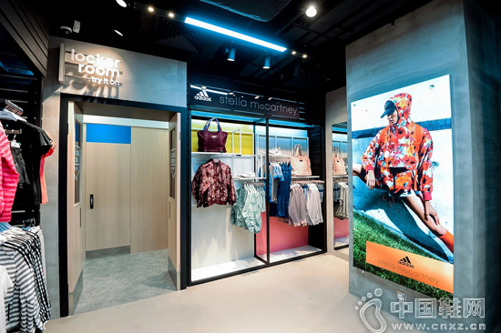 adidas Brand Centre