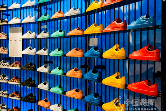 adidas Brand Centre