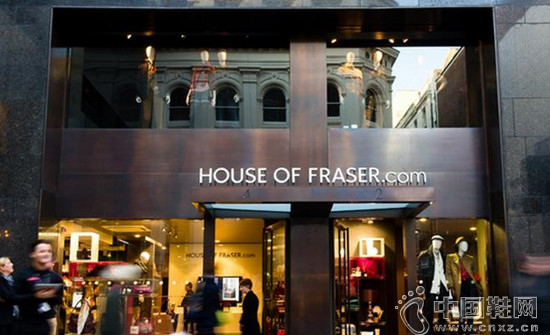 House of Fraser ٻ