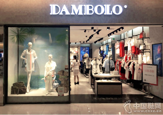 丹比奴鞋包专卖店 丹比奴鞋包专卖店