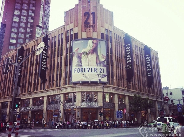 forever21ר