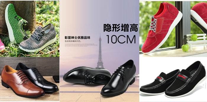 何金昌内增高鞋驴畈� 何金昌内增高鞋驴畈�