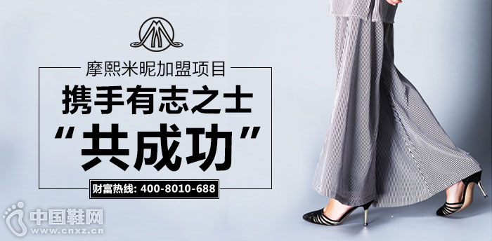 摩熙米昵 摩熙米昵
