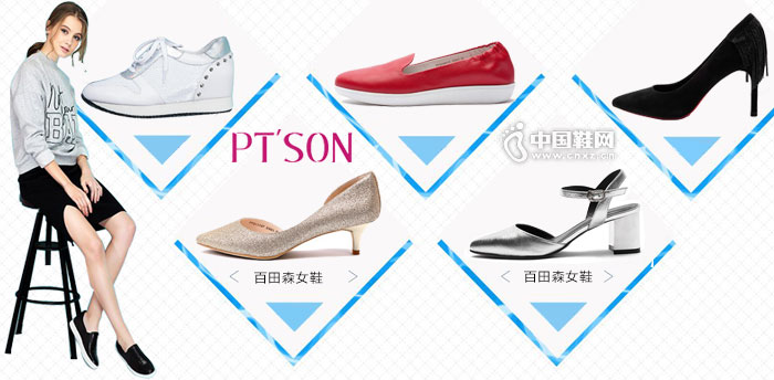 百田森女鞋新款产品 百田森女鞋新款产品