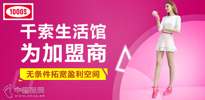 千索 千索