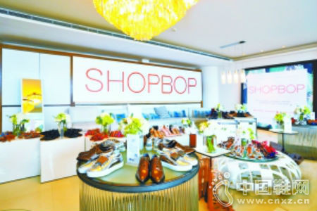 SHOPBOP