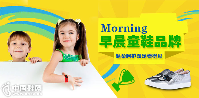 Morning糿ͯЬƷ