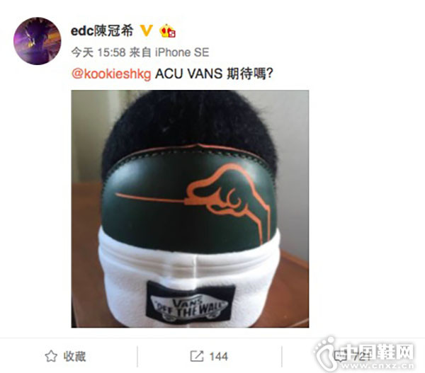 ¹ϣع ACU x Vans Ь